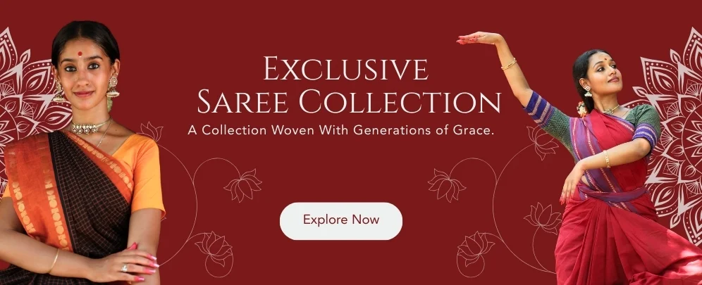 Promo Banner