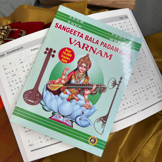 Carnatic Book - Sangeeta Bala Padam (Part - 2) Varnam