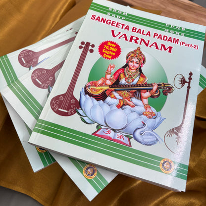 Carnatic Book - Sangeeta Bala Padam (Part - 2) Varnam