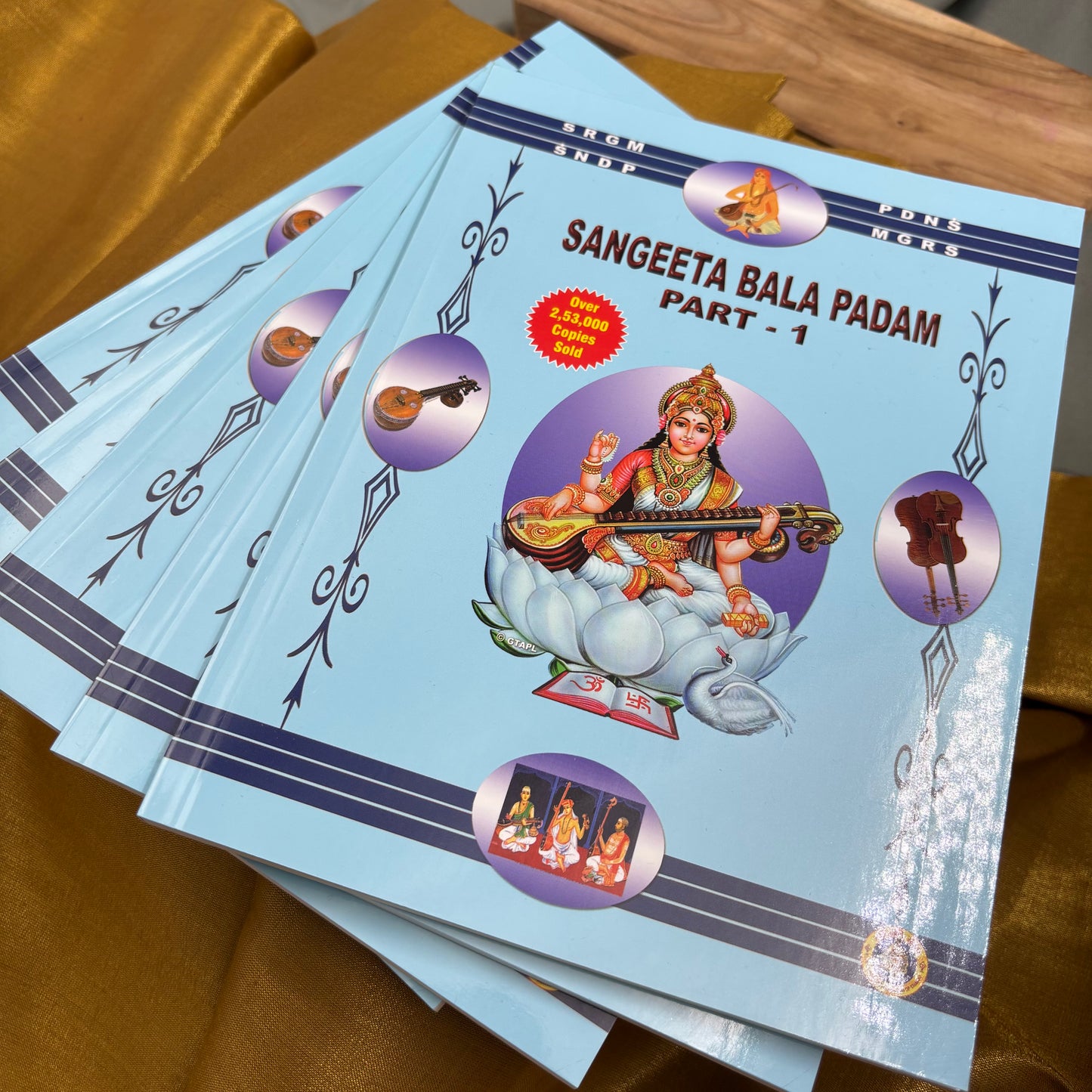 Carnatic Book - Sangeeta Bala Padam (Part - 1)